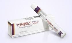 ▲ 코센틱스는 임상 3상 시험에서 화농성 한선염 환자에게 빠르고 지속적인 증상 완화를 제공하는 것으로 나타났다.