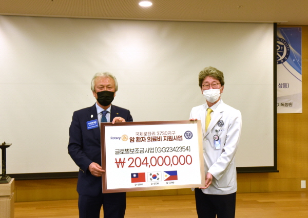 ▲ 연세대학교 원주세브란스기독병원은 지난 7일 대회의실에서 강원지역 저소득층 암 환자 치료비 지원을 위한 ‘국제로타리클럽 3730지구 글로벌보조금’ 전달식을 개최했다고 밝혔다.