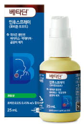 ▲ 한국먼디파마는 인후염 치료제 베타딘 인후스프레이 25ml 소용량 사이즈를 출시했다고 9일 밝혔다.
