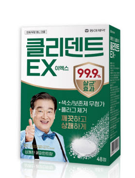 ▲ 동아제약은 틀니세정제 ‘클리덴트EX’를 리뉴얼 발매했다고 12일 밝혔다.