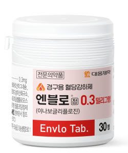▲ 대웅제약이 국산 1호 SGLT-2 억제제 ‘엔블로정’ 출시 1달만에 메트포르민 복합제 품목 허가를 획득하며 라인업을 확대한다.
