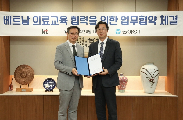 ▲ 동아에스티는 서울 동대문구 용두동 본사에서 KT와 베트남 의료교육 협력을 위한 업무협약을 체결했다고 14일 밝혔다.