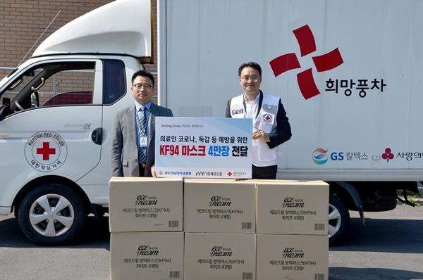 ▲ 화순전남대병원은 최근 대한적십자사 광주전남지사에서 마스크(KF94) 4만장을 기부했다고 14일 밝혔다.
