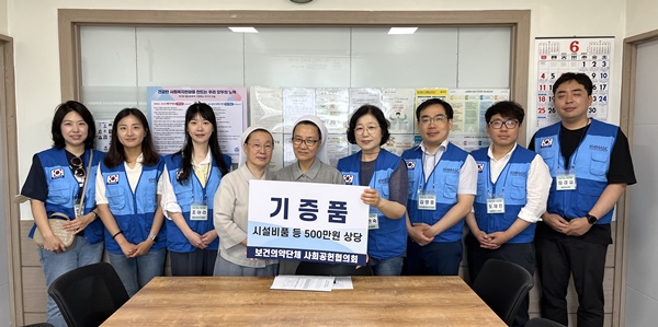 ▲ 대한의사협회와 보건복지부 등 14개 보건의약단체로 구성된 ‘보건의약단체 사회공헌협의회’는 2023년 제2차 사회공헌활동으로, 13일 인천 동구에 위치한 성언의집 노인복지센터에서 도시락 및 간식 나눔활동을 실시하고, 500만원 상당의 후원품을 전달했다.