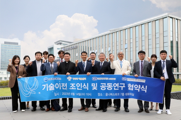 ▲ 가톨릭대학교 산학협력단은 14일(수) 가톨릭대학교 성의교정 옴니버스 파크에서 레오메딕스와 ‘인공호흡기를 이용한 중앙 모니터링 시스템 및 방법’에 대해 특허 전용 실시권 허여계약을 체결했다고 밝혔다.