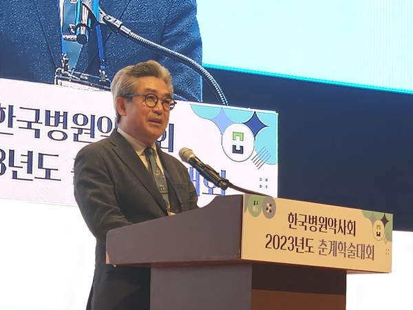 ▲ 한국병원약사회 김정태 회장은 개회사를 통해 4년 만에 대면으로 춘계학술대회를 개최한 소감을 밝혔다.