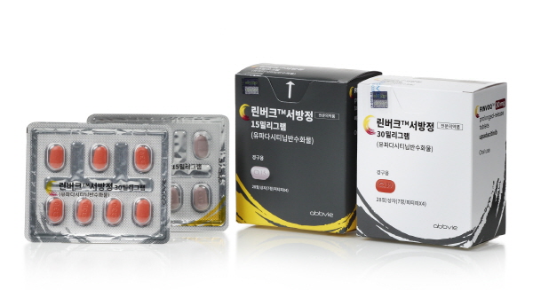 ▲ 한국애브비는 린버크(성분명 유파다시티닙)가 14일 식품의약품안전처로부터 성인의 중등증에서 중증 활동성 크론병 및 성인의 활동성 비방사선학적 축성 척추관절염 치료제로 적응증을 승인 받았다고 밝혔다.