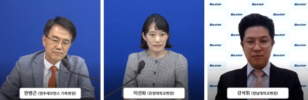 ▲ 박스터 코리아는 지난 1일 ‘박스터 I.P.T. (HD Individualized Practical Training) 웨비나’를 통해 혈액투석 검사의 이해를 비롯해 혈액투석 치료 유형 그리고 국내외 주요 임상 연구 결과와 최신 지견을 논의했다고 밝혔다.