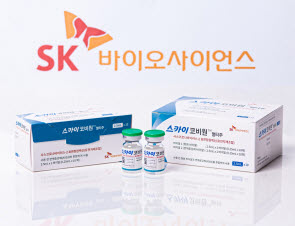 ▲ SK바이오사이언스는 자사의 코로나19 백신 '스카이코비원'이 영국 정식 품목허가에 이어 세계보건기구(WHO) 긴급사용목록(Emergency Use Listing, EUL)에 등재돼 글로벌 경쟁력을 다시 한번 입증했다고 19일 밝혔다.