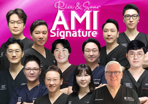 ▲ 한국애브비는 지난 17(토)과 18(일) 양일간 ‘시그니처(SIGNATURE) 2023’ 심포지엄을 개최했다고 밝혔다.