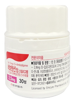 ▲ 안국약품은 레보텐션정(주성분 S-암로디핀베실레이트)이 S-암로디핀베실레이트 제제로는 최초로 식품의약품안전처로부터 만 6-17세 소아 고혈압 환자에 대한 투여를 승인 받았다고 밝혔다.