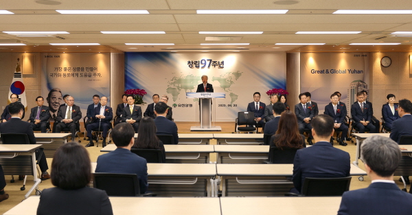 ▲ 유한양행은 20일 오전 대방동 본사 대강당에서 임직원들이 참석한 가운데 창립 97주년 기념행사를 개최했다고 밝혔다.