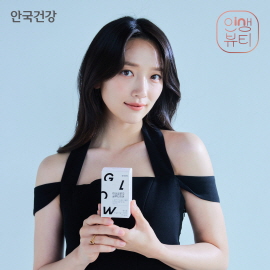 ▲ 안국건강이 이너뷰티 브랜드 ‘인생뷰티’의 광고 모델로 배우 표예진을 발탁했다.
