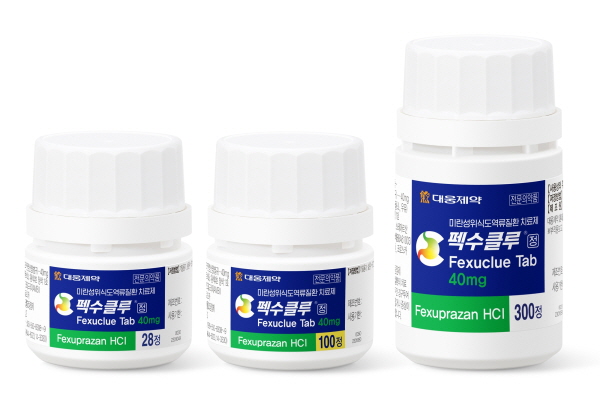 ▲ 대웅제약은 중국 국가약품감독관리국(NMPA) 산하 의약품평가센터에 자체 개발한 P-CAB 계열 신약 ‘펙수클루 40mg’의 품목허가신청서를 제출했다고 27일 밝혔다.