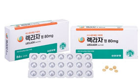▲ 유한양행은 렉라자의 다국가 임상 3상 결과가 종양학 분야 최고 권위의 국제학술지인 '임상종양학회지(JCO, Journal of Clinical Oncology)'에 게재됐다고 29일 밝혔다.