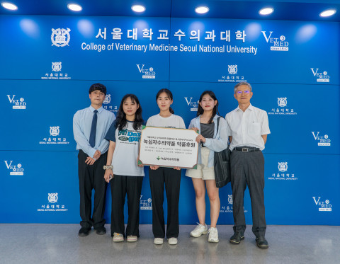 ▲ 녹십자수의약품은 28일 서울대학교 수의과대학 임상봉사 동아리 ‘팔라스(PALLAS)’를 방문해 듀라벳25-주, 스팟라인, 닥터스킨액 등 10여 종의 동물용의약품을 전달했다.