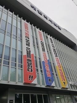 ▲ 대한약사회 비상대책위원회가 출범 2년차로 접어들었지만, 여전히 존재감을 보여주지 못하고 있다는 쓴소리가 이어지고 있다