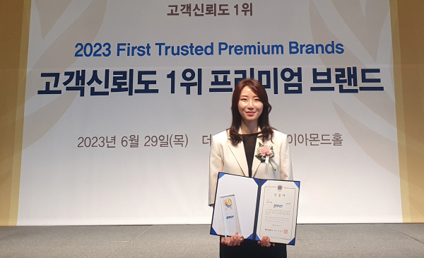 ▲ 대웅제약은 자사 대표 의약품 임팩타민이 지난 29일 ‘2023 고객신뢰도 1위 프리미엄 브랜드’ 시상식에서 비타민 부분 대상을 차지했다고 30일 밝혔다.