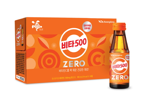 ▲ 광동제약은 비타500을 포함, 자사의 음료 제품에 인공감미료 아스파탐을 일절 사용하지 않고 있다고 밝혔다.