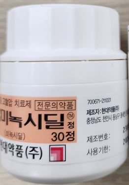 ▲ 현대약품이 고혈압 치료제 현대미녹시딜정 라벨을 붙인 용기에 알츠하이머형 치매 치료제 타미린정을 오입, 회수에 나섰다.
