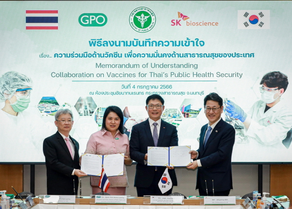 ▲ SK바이오사이언스는 태국 정부 산하 국영 제약사인 ‘GPO(Government Pharmaceutical Organization)’와 태국 내 자체 백신 생산 및 개발 인프라를 구축키 위한 MOU를 체결했다고 5일 밝혔다. 