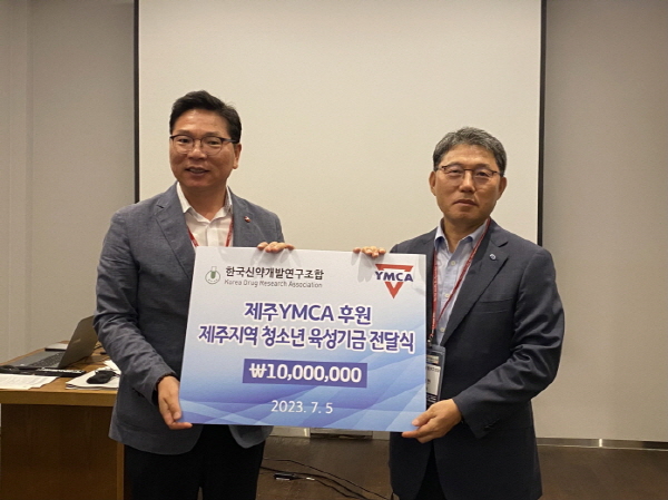 ▲ 민간주도 아시아태평양 지역 최대 규모의 바이오헬스산업 기술거래의 장인 ‘인터비즈 바이오 파트너링&투자포럼’이 오늘(5일) 휘닉스 제주 섭지코지에서 개막했다. 한국신약개발연구조합 인터비즈 바이오 파트너링&투자포럼 개최 장소인 제주 휘닉스 섭지코지에서 신약조합 홍성한 이사장, 제주YMCA 송규진 사무총장 및 인터비즈 조직위원회 관계자, 유관기관 관계자 등이 참석한 가운데 제주지역 청소년 육성기금을 전달했다.