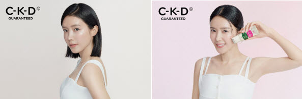 ▲ 종근당건강의 ‘건강을 바르다’ 뉴트리컬 코스메틱 브랜드 ‘CKD Guaranteed (씨케이디 개런티드)’가 서울디자인재단이 개최하는 국내 대표 디자인 산업 비즈니스 MICE 행사인 ‘서울디자인 2023’의 ‘기업+영디자이너 워크숍&브랜드 전시’ 산학 프로젝트에 참가브랜드로 선정됐다.