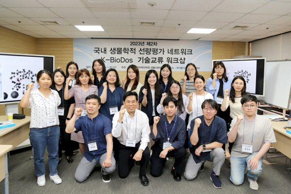 ▲ 한국원자력의학원은 지난 6일부터 7일까지 양일간 국가방사선비상진료센터에서 ‘국내 생물학적 선량평가 네트워크(Korean Biological Dosimetry Network, K-BioDos) 기술 교류 워크숍’을 개최했다고 밝혔다.