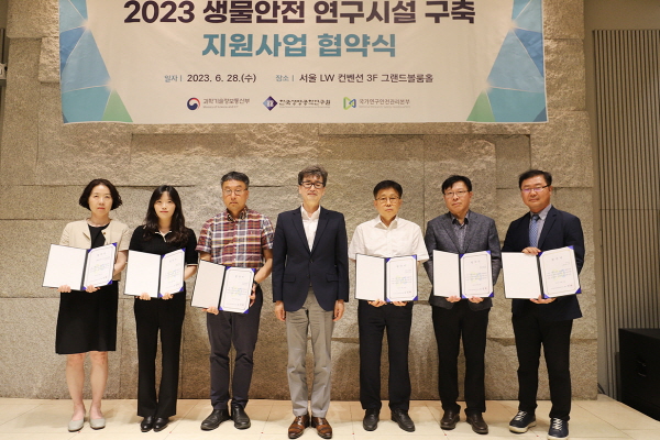 ▲ 가톨릭대학교 부천성모병원 전임상실험실이 과학기술정보통신부가 주최하고 한국생명공학연구원, 국가연구안전관리본부가 주관하는 '2023 생물안전 연구시설 구축 지원사업'에 선정됐다.