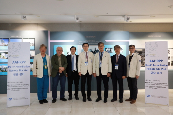 ▲ 가톨릭대학교 가톨릭중앙의료원이 4번째 AAHRPP(The Association For The Accreditation of Human Research Protection Program) 전면인증(Full Accreditation) 획득에 성공했다고 밝혔다.