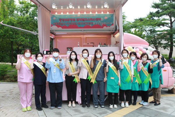 ▲ 서울특별시 서남병원 완화의료센터는 지난 2일 야외 분수광장에서 ‘암성통증 인식 개선을 위한 통증캠페인’을 개최했다.