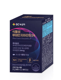 ▲ GC녹십자는 루테인과 지아잔틴 성분이 식약처 최대 함량인 24mg 함유된 ‘식물성 루테인지아잔틴24’를 새롭게 선보였다.