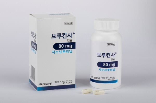 ▲ 베이진코리아는 자사의 BTK 억제제인 ‘브루킨사캡슐80밀리그램(자누브루티닙)’이 10일, 식품의약품안전처로부터 성인 만성 림프구성 백혈병(CLL)ㆍ소림프구성 림프종(SLL)치료제로 허가를 받았다고 밝혔다.