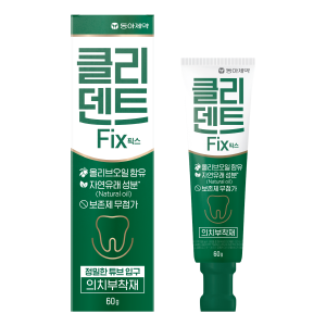 ▲ 동아제약은 틀니부착재 ‘클리덴트FIX’를 발매했다고 11일 밝혔다.