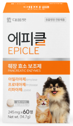 ▲ 대웅펫은 췌장 외분비기능 장애로 췌장 소화효소 생산이 어려운 반려동물을 위한 췌장 효소 보조제 ‘에피클(EPICLE)’을 출시하고, 동물병원 전용으로 판매한다고 12일 밝혔다.