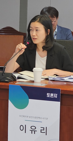 ▲ ▲ 이유리 보건의료정책과 서기관은 안전한 전자처방전협의체를 활용해 논의해야 한다고 답했다.