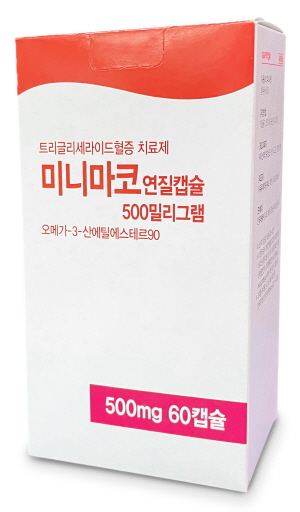 ▲ 안국약품은 오메가3산에틸에스테르90 성분의 고중성지방 치료제 ‘미니마코연질캡슐’을 출시했다고 밝혔다. 