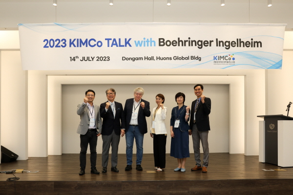 ▲ 한국혁신의약품컨소시엄재단이 ‘베링거인겔하임 초청 제4회 KIMCo Talk’을 개최했다.