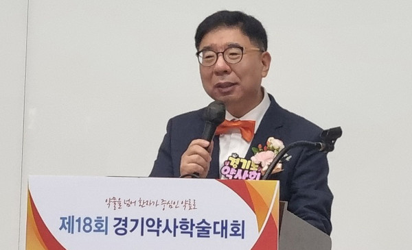 ▲ 박영달 경기도약사회장은 개회사를 통해 약료서비스를 약사들이 다양하게 제공하고 있음을 강조했다.