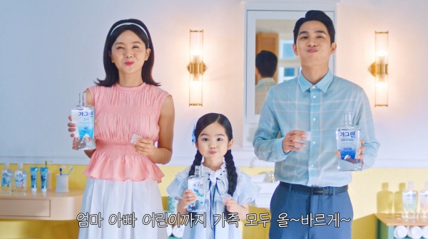 ▲ 동아제약은 가그린의 신규 캠페인을 런칭했다.
