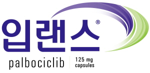▲ 화이자의 CDK4/6 억제제 입랜스가 폐경 전 환자에서도 사용할 수 있도록 허가 범위가 확대됐다.