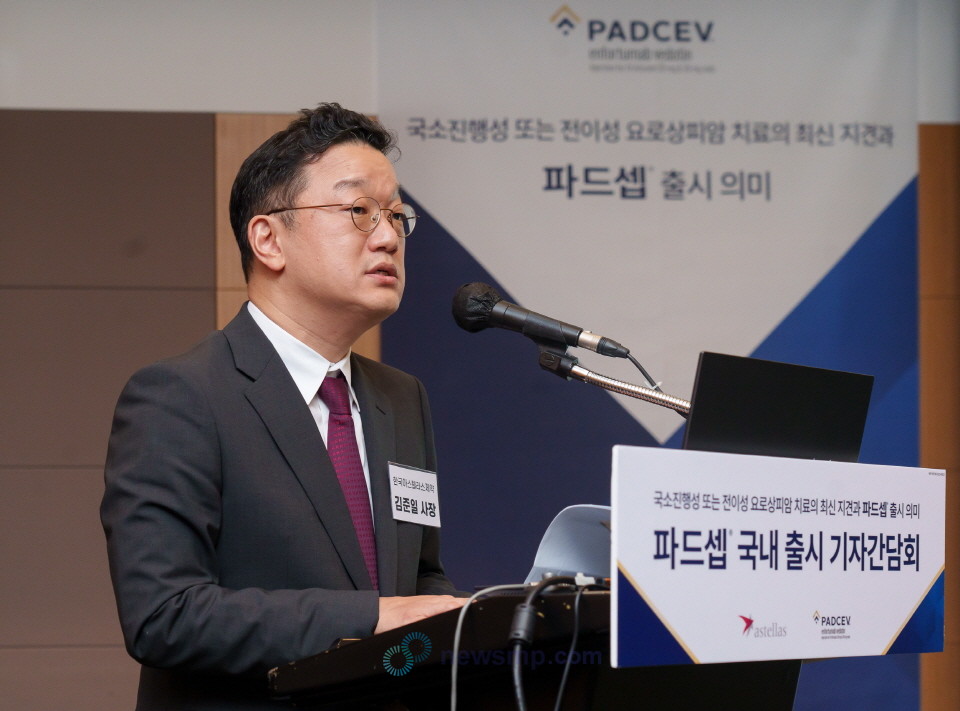 ▲ 한국아스텔라스제약은 19일, 파드셉의 국내 출시를 기념해 기자간담회를 개최했다. 김준일 대표는 인사말을 통해 파드셉에 대한 기대감을 드러냈다.