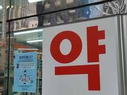 ▲ 마스크 미착용 코로나19 환자의 방문으로 약사들의 고민이 깊어졌다.
