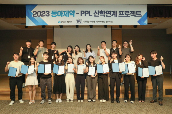 ▲ 동아제약은 지난 20일 서울 용두동 본사에서 수도권 약대생 제약마케팅전략학회(PPL)와 산학연계 프로젝트를 진행했다.