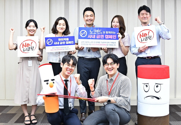 ▲ 한미약품이 최근 출시한 고품질 금연치료제 ‘노코틴’과 함께하는 임직원 대상 금연 캠페인을 진행한다. 