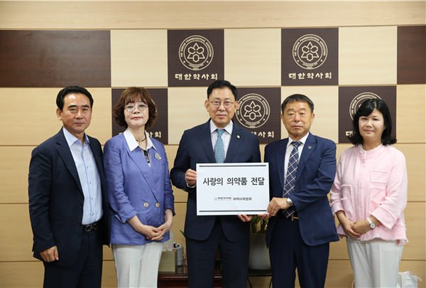 ▲ 대한약사회가 극동선교회에 의약품을 전달했다.