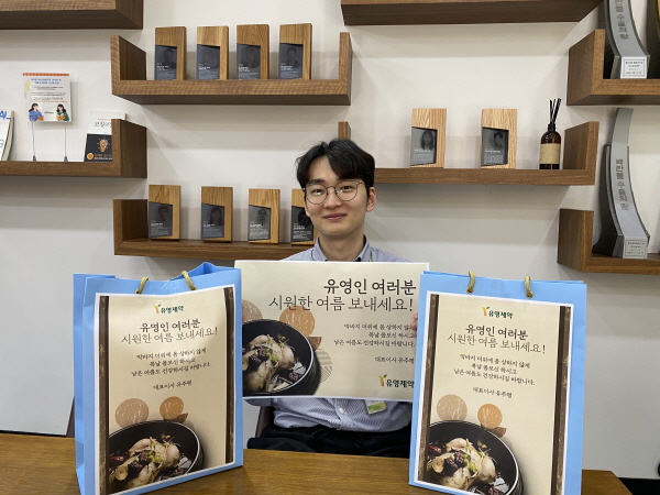 ▲ 유영제약은 중복을 맞아 임직원 및 현장 근로자들에게 삼계탕 밀키트 세트를 선물했다.
