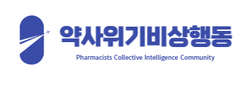 ▲ 약사단체 약사위기비상행동이 대한약사회가 특단의 구조개선책을 마련해야 한다고 주장했다.