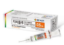 ▲ GC녹십자는 4가 독감백신 ‘지씨플루 쿼드리밸런트 프리필드시린지주’의 국내 출하를 개시했다고 밝혔다.