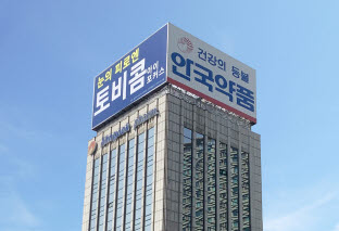 ▲ 안국약품이 안과 관련 제품을 출시하며 안과 사업 진출을 본격화했다.